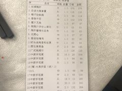 账单-岭南海晏楼(滨江东总店)