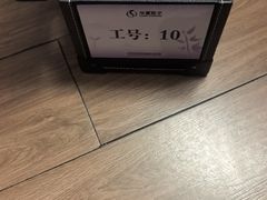 -华夏良子·足道·SPA·艾灸(金皇大厦店)