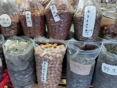 -长兴慧子土特产茶行