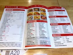菜单-贵凤凰贵州米粉(望京店)