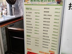 -张一元(总店)