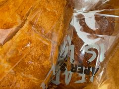 -PAPER STONE BAKERY(天环店)