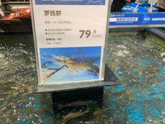 -盒马鲜生(皇庭广场店)
