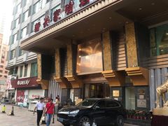 门面-新兴家喻酒家·羊城名宴(昌岗店)