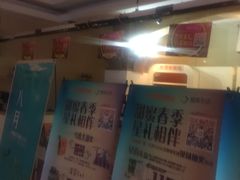 -星美国际影商城(虹口店)