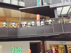-江燕路万科里