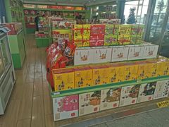 -山东特产豪士特(遥墙国际机场店)