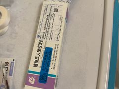 -百汇医疗健康管理与出国体检中心