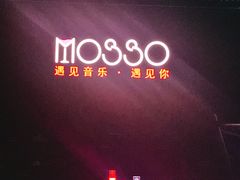 -MOSSO音乐酒吧·Live House(南京西路店)