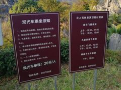 -千岛湖石林