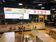 -八一好吃街·高品美食广场