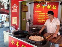 -水丰锅贴(延吉东路店)