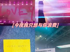 -华熙生物·润百颜ECM中心