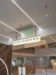 -INLIFE HAIR韩国美发