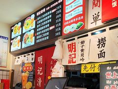 -明記茶餐廳(福田总店)