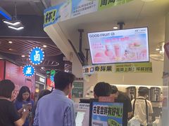 -古茗(湖里五缘湾天虹店)