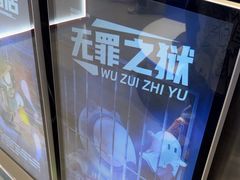 -神盾局密室逃脱(in77店)