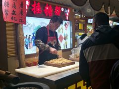 -捶糖帮桂林特产伴手礼(西街店)
