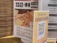 -施奈儿.洗头頭療.按摩SPA.采耳(上梅林店)