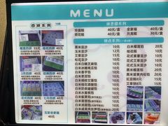 -徐思园大糕(江扬南路店)