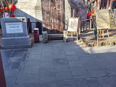 -正阳书局(西四南大街店)