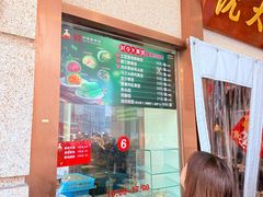 -沈大成(南京东路店)