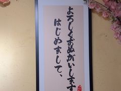 -相左日料放题自助(太原街店)