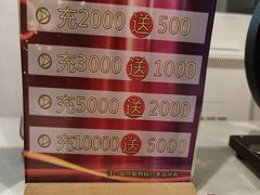 -东升·日式泡泡浴SPA·养生(新街口店)