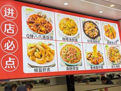 -人和啤酒屋海鲜大排档(营口路店)