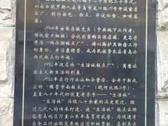 -生活林(河北路店)