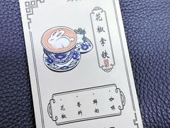-悟饮门市景店