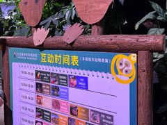-正佳雨林生态植物园
