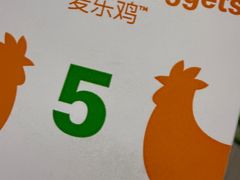 -麦当劳(北京金星西路店)