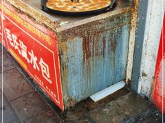 自助取餐区-毛氏汽水包(山海关路店)