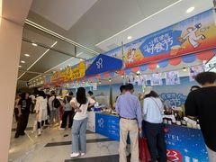 -凯德MALL(望京店)