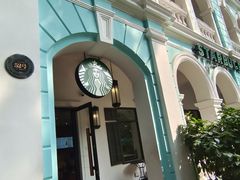 -星巴克臻选(广州沙面店)