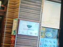 -和合谷(长虹桥店)