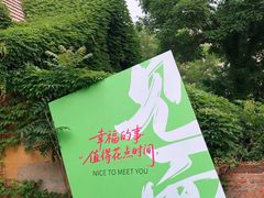 -日本风情街