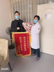 -济南艾玛妇产医院
