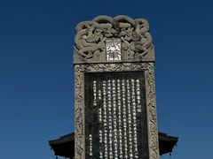 -寒山寺