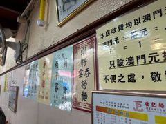 -巨记面家(泉威楼店)