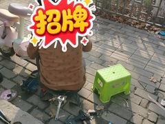 -西北农副产品中心批发市场(广安路店)