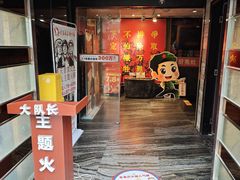 -大队长主题火锅(观音桥店)