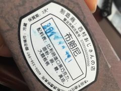 -西村叔叔的店·面包·甜品·蛋糕(崂山丽达店)