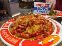 -阿财老铺·老蚌埠龙虾城(华夏总店)