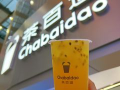 -茶百道(大兴绿地缤纷城店)