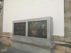 -石屏会馆