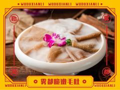 -雾都渣渣火锅(南城智汇城店)