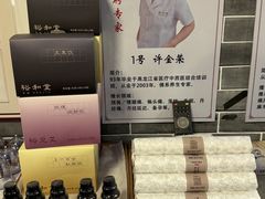 -裕和堂中医推拿艾灸(太古汇臻品店)