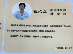 -上海广德中医门诊部